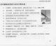 Thumbs/tn_odh43.gif