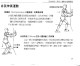 Thumbs/tn_odh75.gif