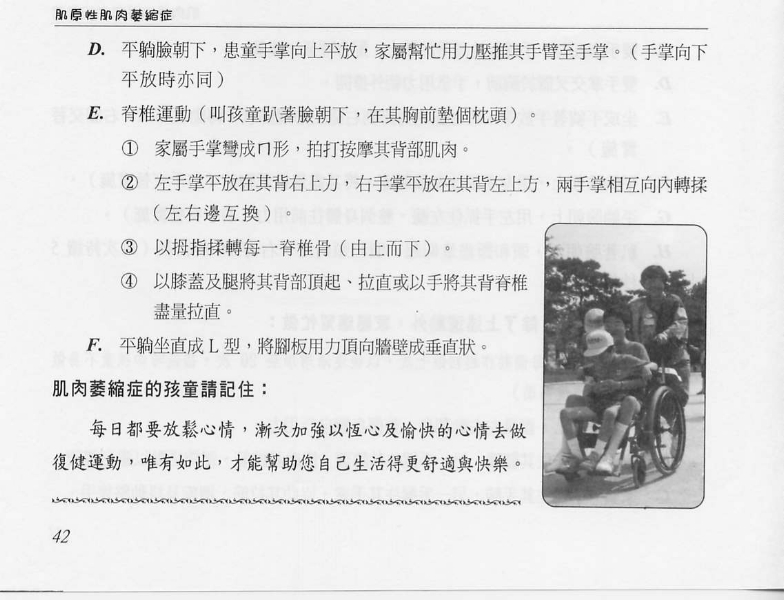 ../Images/odh42.jpg