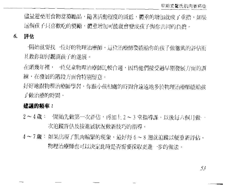 ../Images/odh53.jpg