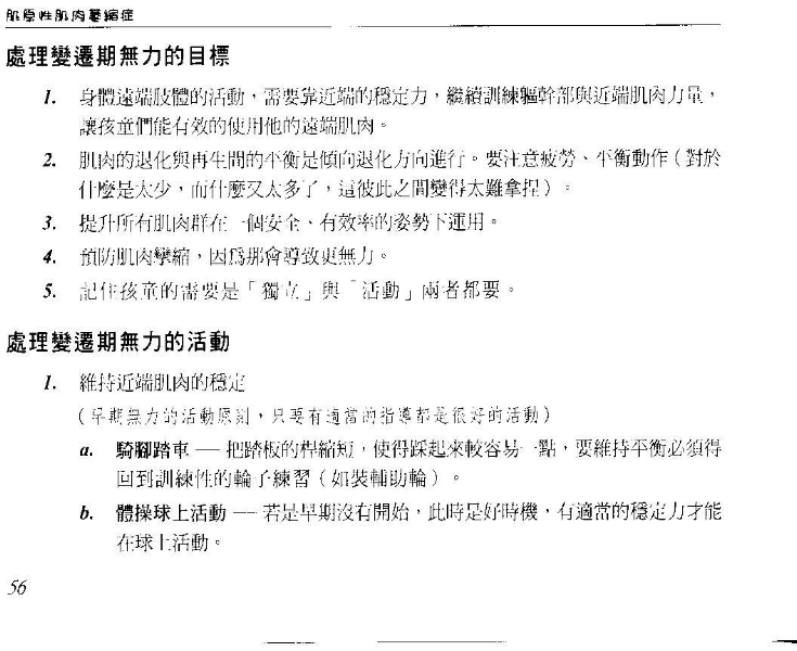 ../Images/odh56.jpg