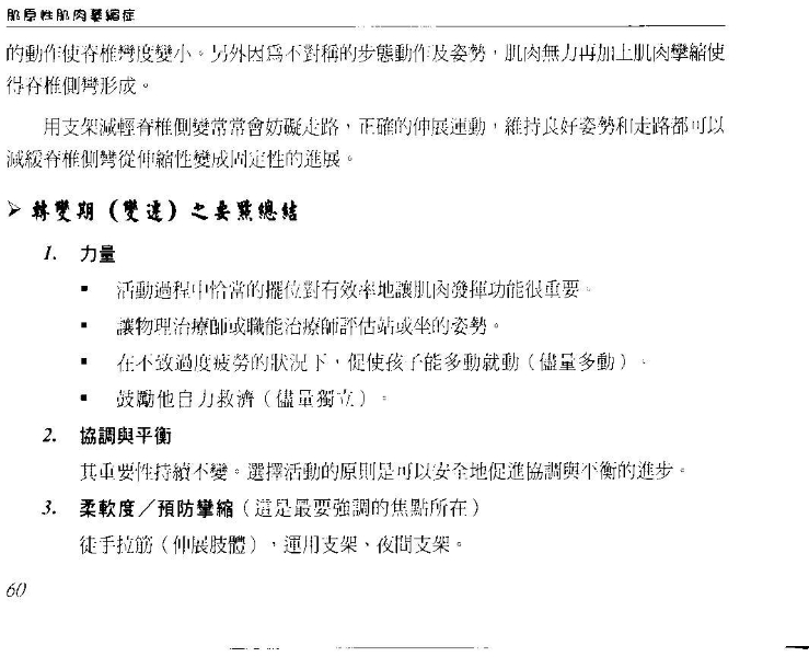 ../Images/odh60.jpg