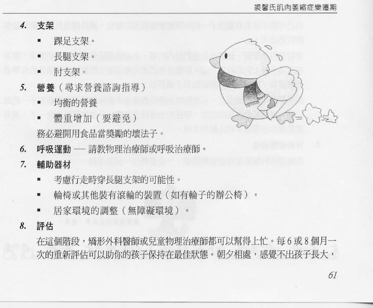../Images/odh61.jpg