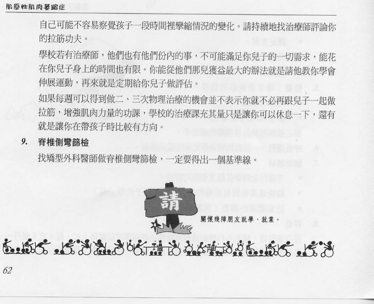 ../Images/odh62.jpg