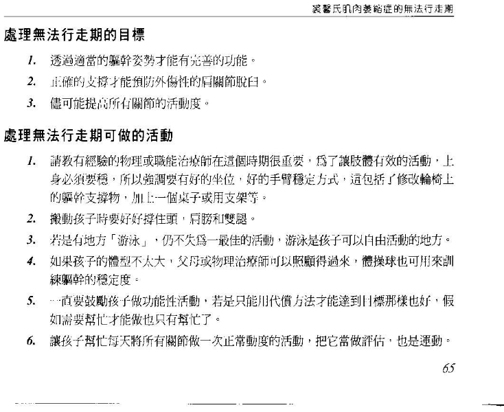 ../Images/odh65.jpg