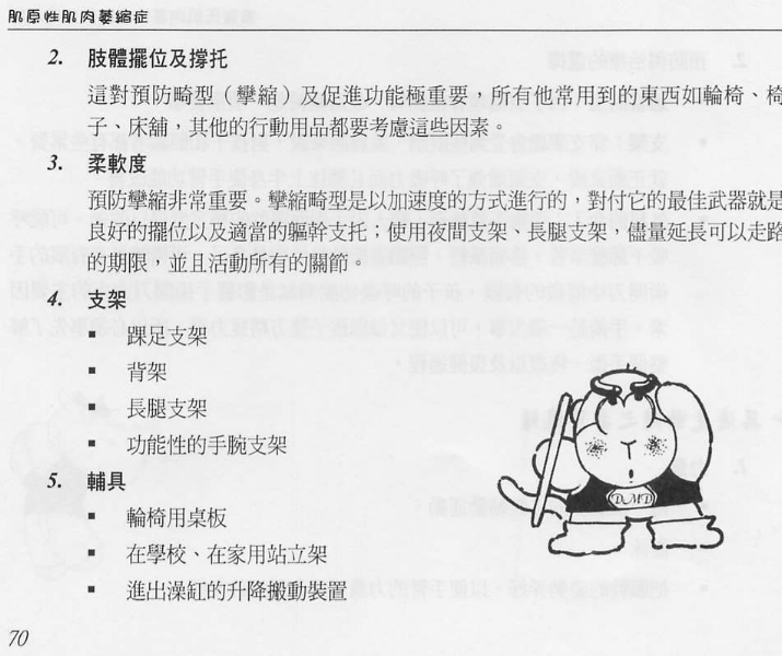 ../Images/odh70.jpg