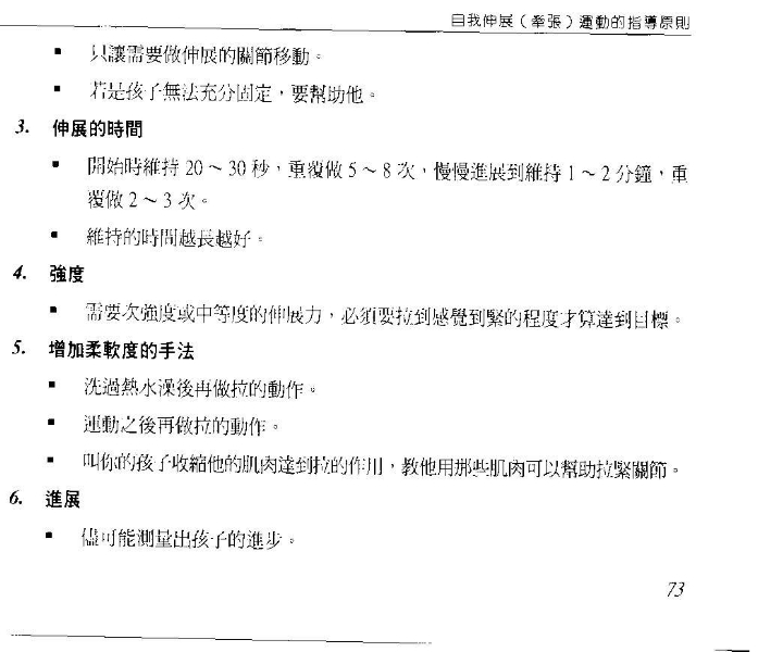 ../Images/odh73.jpg
