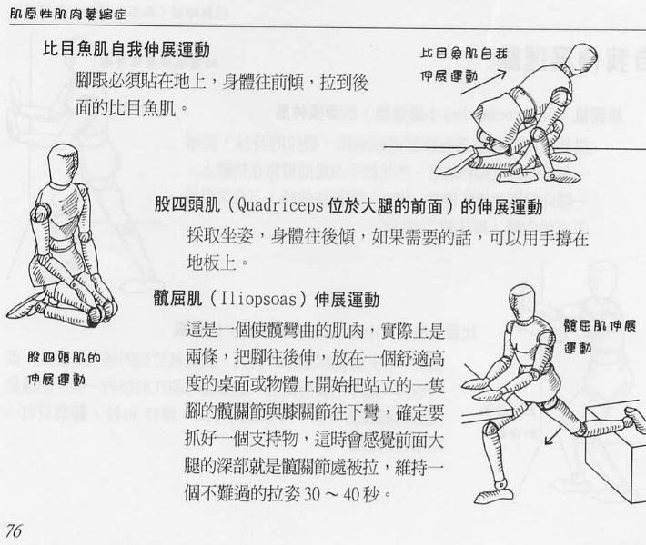 ../Images/odh76.jpg