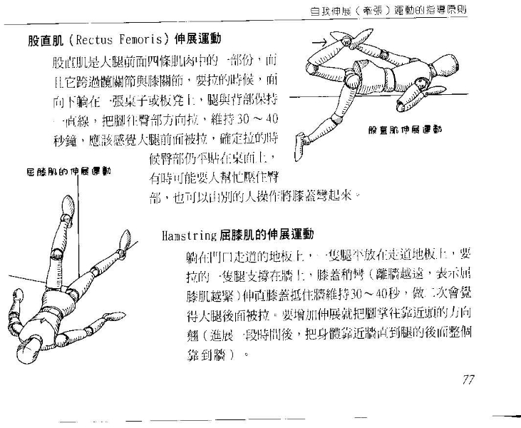 ../Images/odh77.jpg