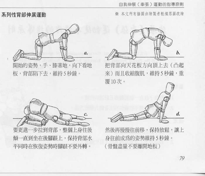 ../Images/odh79.jpg