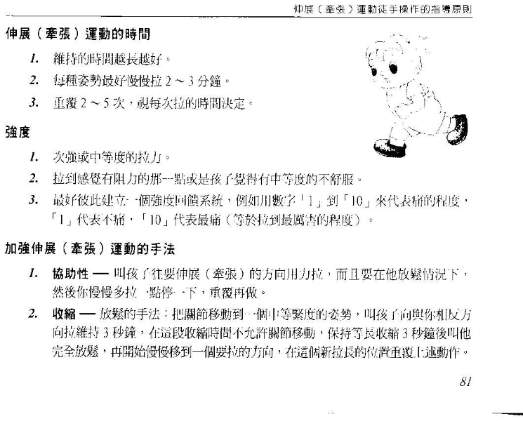 ../Images/odh81.jpg