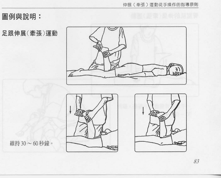 ../Images/odh83.jpg