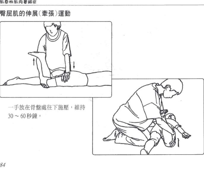 ../Images/odh84.jpg