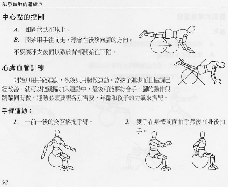 ../Images/odh92.jpg