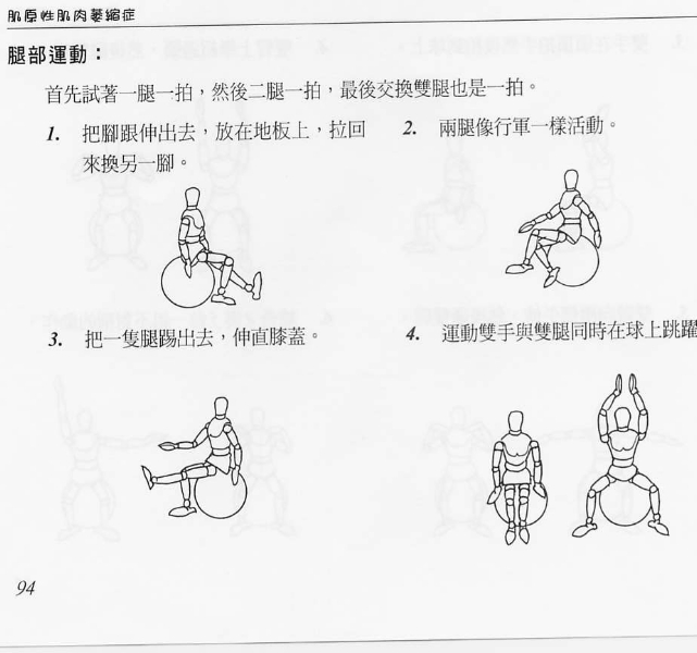 ../Images/odh94.jpg