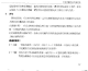Thumbs/tn_odh53.gif